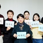 막강 조합 뭉친 '밤에 피는 꽃' <b>대본</b> 리딩 현장 공개