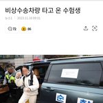 이런애들 노이<b>해임</b>