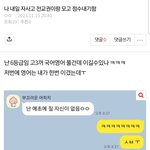 [드루와] 응 안해
