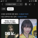 니네 되 돼 <b>구분</b> 못함?