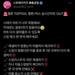 [스키즈] ‼️‼️<b>비상</b>‼️‼️