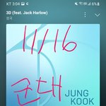‼️댓글 계속 추가할게‼️정<b>국악</b>개들은 ㅈㄴ 웃긴게 ㅋㅋㅋㅋㅋㅋㅋ