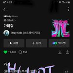 [스키즈] 빌보드어워즈  관련뉴스