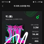 [스키즈] 아니 근데