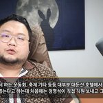 '나혼산'에 JMS 호텔 <b>PPL</b>?…"사실 확인 중" [공식입장]