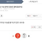 삼<b>수생</b> 어제 이 글 썼는데