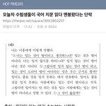 [드루와] 국어 이거 올해 거 맞아? 머리뜨거워