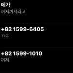 재수생 문자<b>목록</b> ..