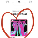 [스키즈] 엠ca <b>문투</b> 있어~??