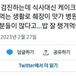 한남들 또 <b>범죄</b> 저질렀네;