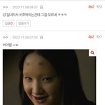 계정 세개 카즈하 정병
