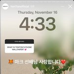 폰 메인 화면이 아이돌 선배 사진이라는 남돌.jpg