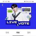 [스키즈] 생<b>방송</b>투표 2퍼 차! 애들 나오니 ㄱㄱ