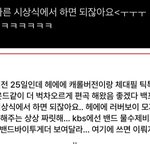 [<b>TXT</b>] 이거다 이거