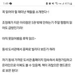 개구리 추천도서 <b>목록</b>