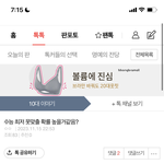 수능보고왔어..
