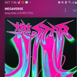 [스키즈] <b>음원</b> 진짜...ㅜㅜ