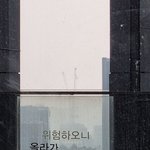 <b>화작</b> 9모=96이었는데 수능 개떡락함