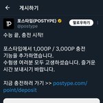 와 이<b>와중</b>에 포타 드디어ㅋㅋ