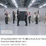 [스키즈] 화이팅❤️