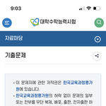 <b>답지</b> 없는데…