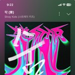 [스키즈] <b>정인</b>이 ㅠ