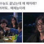 [드루와] 정시가는 예체능들 헤쳐모여
