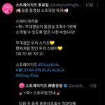 [스키즈] <b>음중</b> 영상 봐야된데