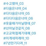[댓글부탁해] 아진짜미친<b>고아</b>님내가곧고2??
