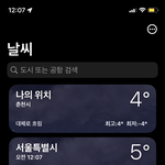 <b>아현</b> 우리 지역 사는데 ㅈㄴ 신기함