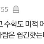 국어 22 뺨치는 <b>불</b>이엇음??