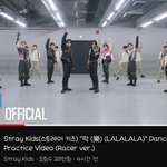 [스키즈] 우리 빌공연