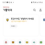 재수실패 <b>전적</b>대로 돌아가야함...