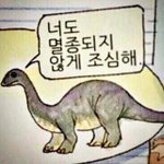 [댓글부탁해] 생재수는제발고민해보고<b>해제</b>발