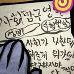 생윤 4<b>여도</b> 최저는 맞췃는데