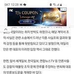 곧 한동훈 구속되고 최순실 풀려날듯 ㄷㄷ