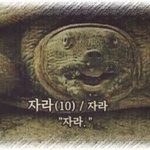 판 그<b>사세</b>인데 여기서 까질하는애들 한심