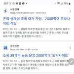 [<b>국제</b>마피아] 찢은 전국구다