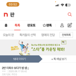 예전에 봣던 <b>비엘</b> 생각나서 판에 검색햇는데