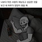 [드루와] 얘들아 근데 <b>도피성</b>으로 n수하지 마셈