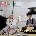 수빈은 이때 <b>은채</b>보고 무슨 생각 들었을까