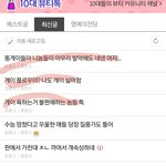 아 <b>게이</b>글좀 그만올려