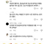 틱톡 여<b>잼들</b> ㅈㄴ웃기다