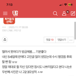 이런거 어디서 메겨봄