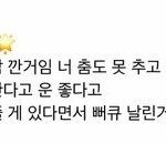 <b>모아</b>들 뻐큐❤