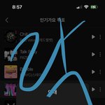 [스키즈] <b>잉가</b> 사전투표 오늘도 고고❤️