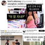 [댓글부탁해] 라이즈 승한 투바투 수빈 르세라핌 은채.. 해외 케이팝...
