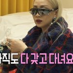 바리바리 <b>바리</b>스타인 산다라박