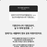 [드루와] 유트루 <b>무물</b>에 이 질문한 사람