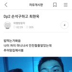 이 사람들 진짜 연예인 <b>맞음</b>?